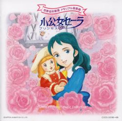 Little Princess Music Collection | COCX-33198~9 - VGMdb