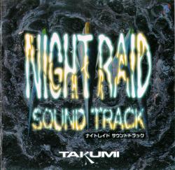 「ナイトレイド」サウンドトラック NIGHT RAID SOUND TRACK | SCDC-00084 - VGMdb