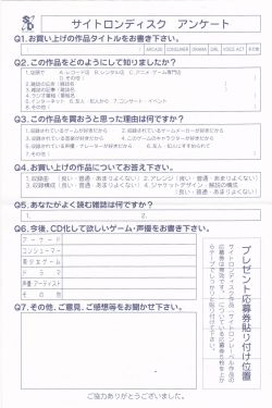 「ナイトレイド」サウンドトラック Amazon.co.jp: ナイトレイド: Music