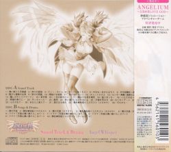 Angelium Sound Track & Drama ~Angel Whisper~ | FCCP-0005 - VGMdb