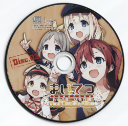 まいてつ Last Run!! Vocal Complete Album CD｜の通販は