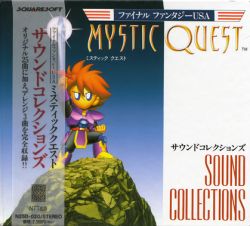 Final Fantasy USA: Mystic Quest Sound Collections | N25D-020 - VGMdb