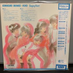 アニメ Kimagure Orange Road Singing Heart LD Kimagure Orange Road Singing Heart / With OBI Japan CD Anime