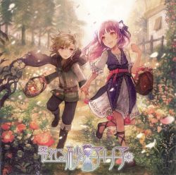 狼-生録〜出陣の遠吠え-CD 2023年8月23日発売のHELIOS Rising Heroes』 Sing in the