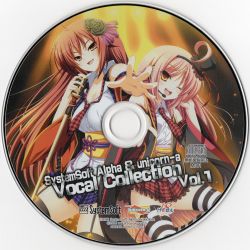 アニメ系CD　SystemSoft Alpha＆unicorn-a Vocal Collection Vol.1 SystemSoft Alpha & unicorn-a Vocal Collection Vol.1 & Vol2