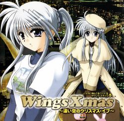 SALEで更にお買得 - 5 STAGE SOUND HEART'S TRIANGLE Wings no Sora ~Tooi Xmas クラフト・布製品