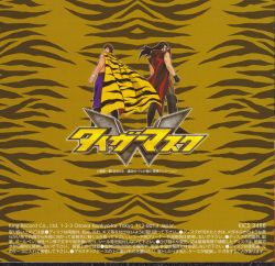 Tiger Mask W Original Soundtrack | KICS-3488 - VGMdb