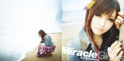 邦楽 MIRACLE GOT7 