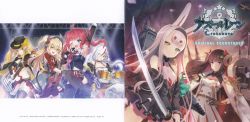 Azur Lane Crosswave Original Soundtrack Ffct 0118 Vgmdb