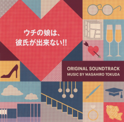 何処へ行くの、あの日 Original SoundTrack 何処へ行くの、あの日Original Sound Track | Bangumi 番组计划