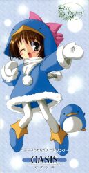 OASIS -Ecoco-chan Image Song- | ECOP-0001 - VGMdb