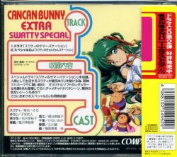 CAN CAN BUNNY EXTRA Sega Saturn Spine Jap Japan (1) EUR 7,00 - FR