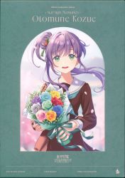 Hasu no Sora Jogakuin School Idol Club 102nd Graduation