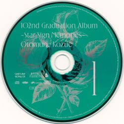 礼真琴 culmination CD Amazon.co.jp: Culmination Makoto REI