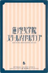 Hasu no Sora Jogakuin School Idol Club 102nd Graduation