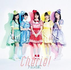Chérie! / Team Shachihoko [Limited Edition / Type B] | WPCL-12320