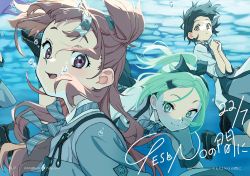 YES to NO no Aida ni / 22/7 [Limited Edition B] | SRCL-12989~92