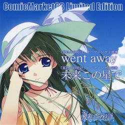邦楽 devo 織井茂子 - Star Deluxe Shigeko Orii - Amazon.com Music