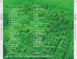 Proposition to the Holy Key Contractant Original Soundtrack CD
