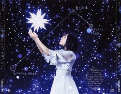 水瀬いのり　starry wishes ブロマイド　コンプリート Amazon.co.jp: 水瀬いのり starry wishes ブロマイド
