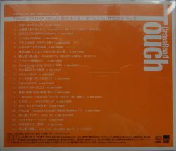 Cocp Crossroad Original Soundtrack Vgmdb