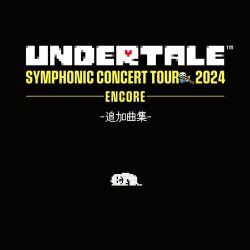 MANABU　UNDER TALE SYMPHONIC CONCERT 2 UNDERTALE Variations | UNDERTALE | WMGSO's Fall 2022 Full