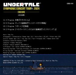 UNDERTALE SYMPHONIC CONCERT TOUR 2024 –ENCORE– -Additional