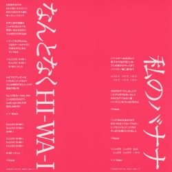 Sugar Tit's | 12HS-19 - VGMdb