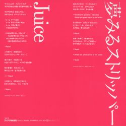 Sugar Tit's | 12HS-19 - VGMdb