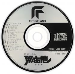 モリサワ　人間と文字 CD-ROM モリサワ 人間と文字 CD-ROM - メルカリ