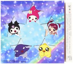 Pccg Kirakira Kirara 彡 Hoshizora Hayatochiri Vgmdb