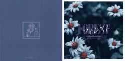 FOREST Original Sound Track | PCCR-00780 - VGMdb