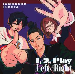 1, 2, Play/Left & Right / Toshinobu Kubota [Limited Edition