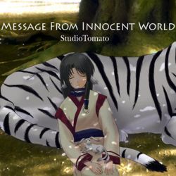 Message From Innocent World | int5987 - VGMdb