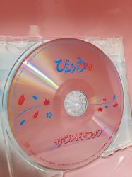 びんちょうタン　サウンドトラック Bincho-tan Soundtrack | FCCM-0105 - VGMdb