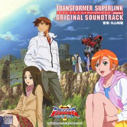 TRANSFORMER SUPERLINK ORIGINAL SOUNDTRACK mission I | NECA
