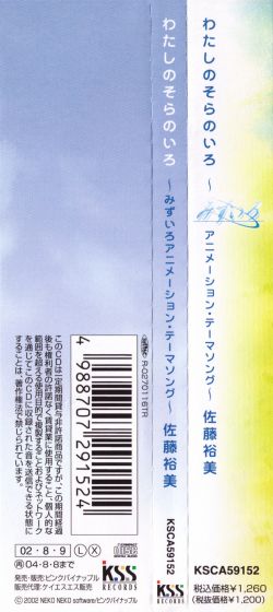 ミズイロノユメページ 楽天市場】ミズノ MIZUNO メンズ レディース 陸上 スパイク