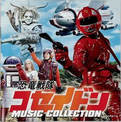 Kyouryuu Sentai Koseidon MUSIC COLLECTION | COCX-40244~5 - VGMdb