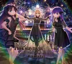 Fate/stay night
