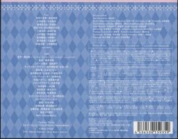 my dress-up darling original soundtrack cd vol.3 3-in-1 Dress Up Game Set: Princess Fashion Show main image 0