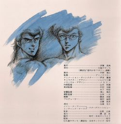 Bats & Terry Original Soundtrack | 32XL-202 - VGMdb