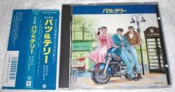 Bats & Terry Original Soundtrack | 32XL-202 - VGMdb