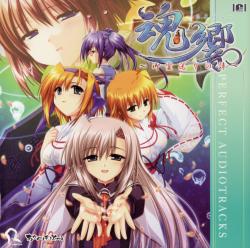 「パレドゥレーヌ」perfect audiotracks Tamayura PERFECT AUDIOTRACKS | VGCD-0032 - VGMdb