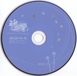 「パレドゥレーヌ」perfect audiotracks Amazon.co.jp: パレドゥレーヌ perfect audiotracks: ミュージック
