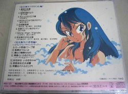 Kica 121 Genji Tsuushin Agedama Mexican Rock A Go Go Vgmdb