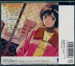Prime Girl Sound Track | ABCA-87 - VGMdb