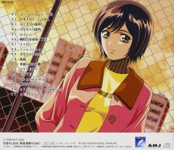 Prime Girl Sound Track | ABCA-87 - VGMdb