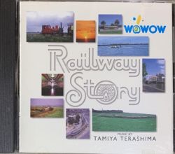 Railway Story Original Soundtrack | PCCL-00423 - VGMdb