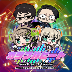Colorful Beat feat. Yume (CV: Karin Oda) & Yu (CV: Miyuu