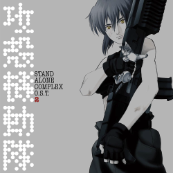Ghost in the Shell STAND ALONE COMPLEX O.S.T.2 | VTJL-44~5 - VGMdb